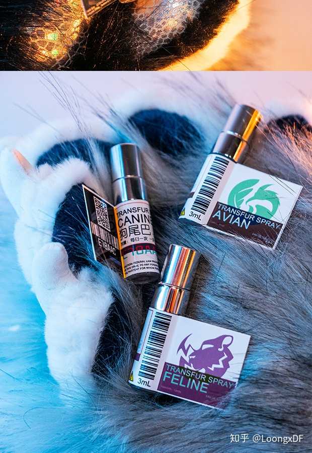 作为furry的你喜欢什么香水