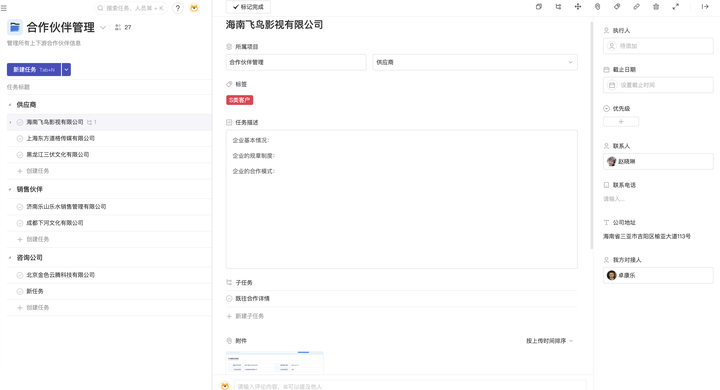 有什么简单实用的客户管理软件？