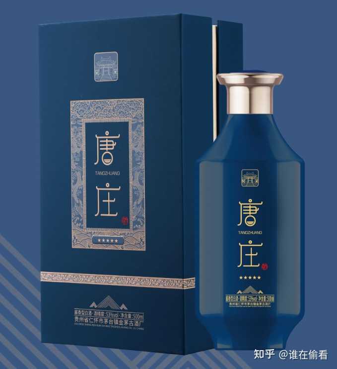 产自茅台镇的唐庄五星酒怎么样？ - 知乎