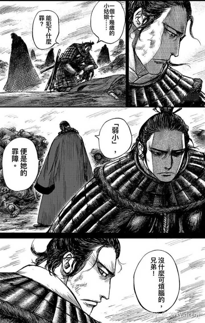 有哪些质量很棒但人气不高的冷门漫画 知乎 有哪些质量很棒但人气不高的冷门漫画 知乎