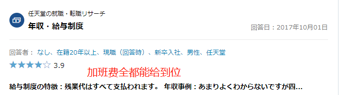 任天堂的成功之处在哪里 知乎