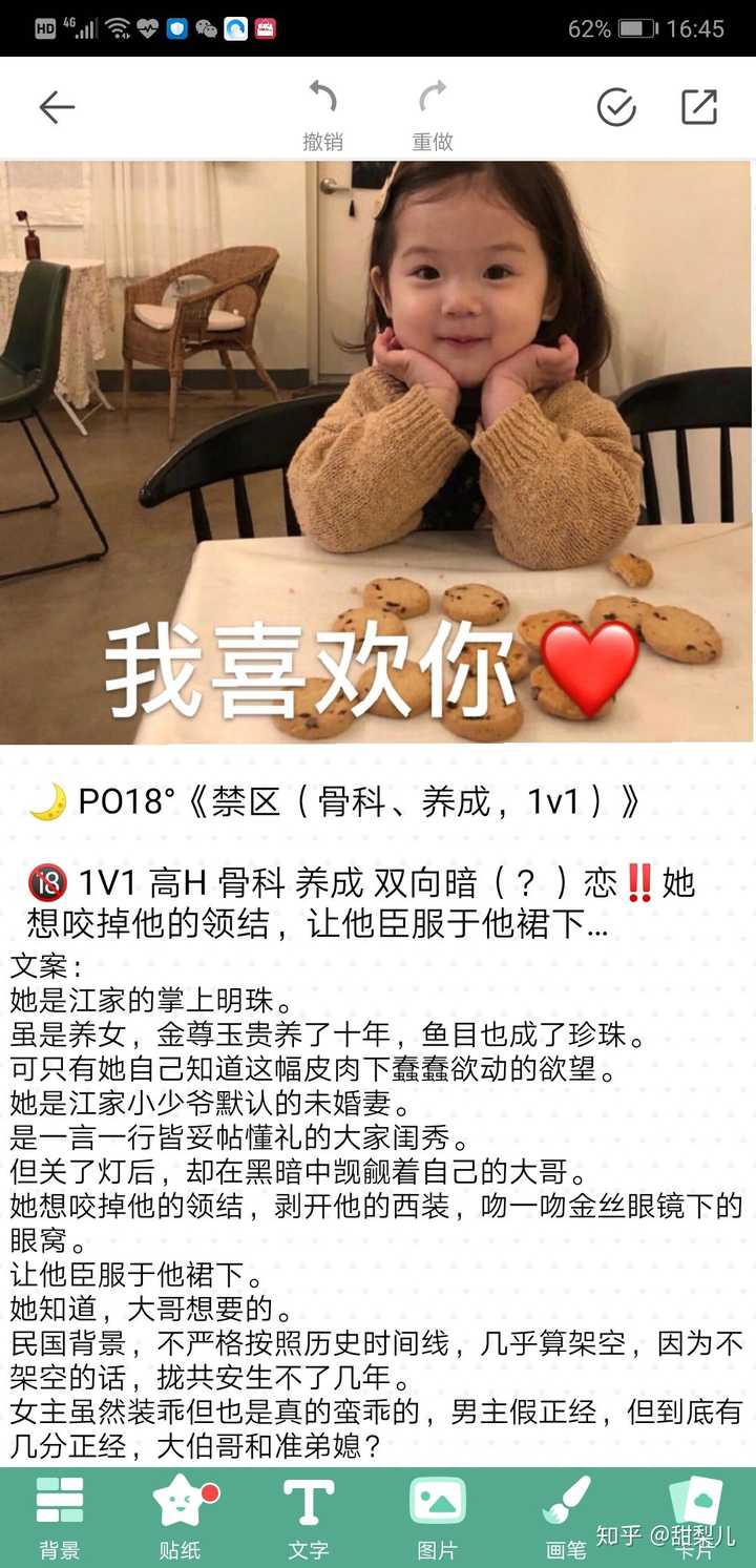 有哪些好看的言情小说值得推荐 知乎 有哪些好看的言情小说值得推荐 知乎