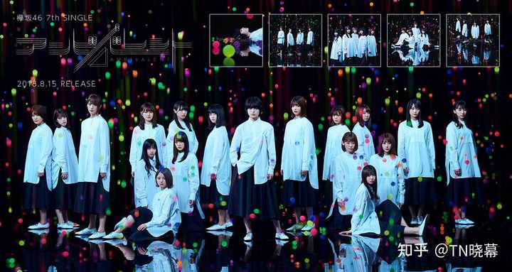 有没有人可以讲一下欅坂46的成员内斗 知乎 有没有人可以讲一下欅坂46的成员内斗 知乎