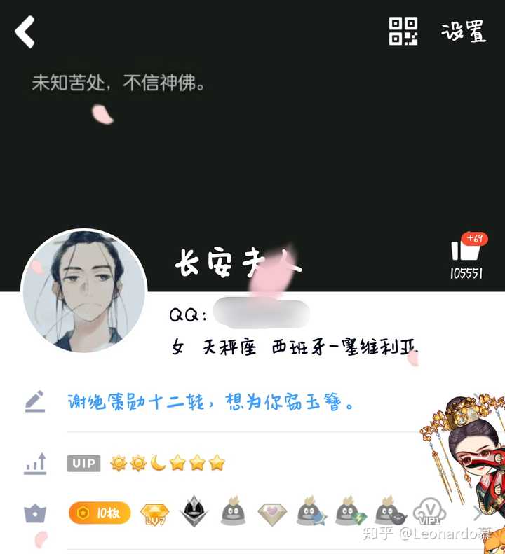 有深意的网名字 有深意的网名字
