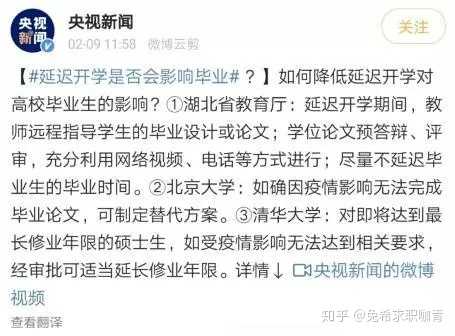 如何写好一篇毕业论文 知乎