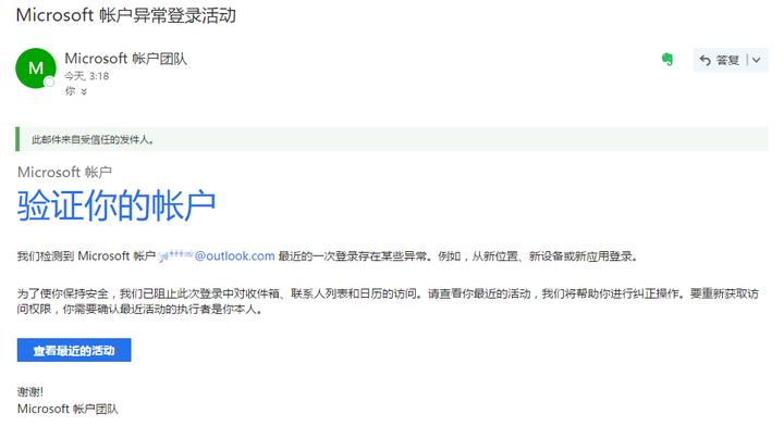 如何设置在qq邮箱代收outlook邮件 知乎