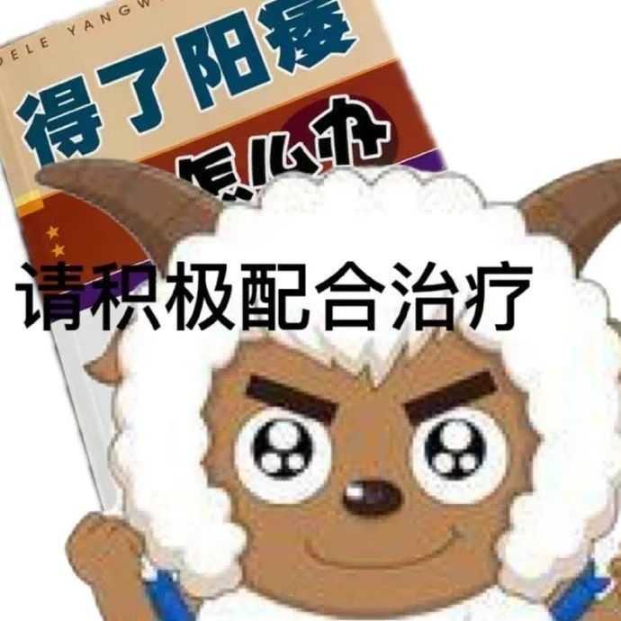 有没有挨打文学语录哈哈哈哈?