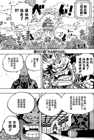 コンプリート 天才小钓手漫画结局 天才小钓手漫画结局