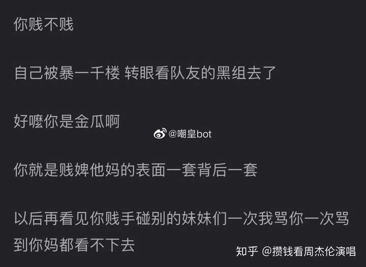 赵小棠在8月4日评论谢可寅了一张9人表情包,疑似从豆瓣黑组汰汰乐