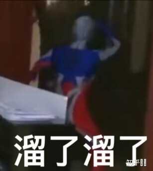 有没有时代少年团非常搞笑的表情包?