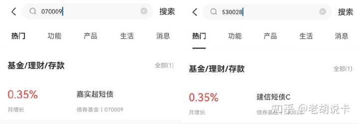 星支付刷储蓄卡怎么收费_星支付怎么刷卡_星支付刷卡机