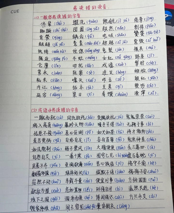 教案的范文小学语文_教案模板范文 小学语文_教案语文模板小学简短一点