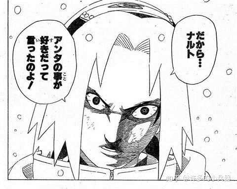 有哪些 火影忍者 迷才懂的梗 知乎