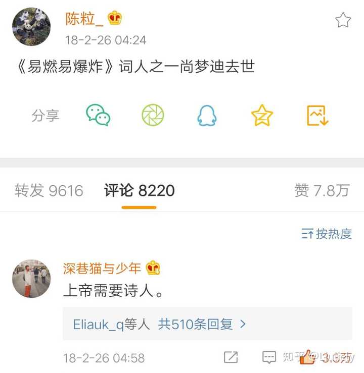 陈粒歌词中有哪些值得珍藏的好句子? - 知乎