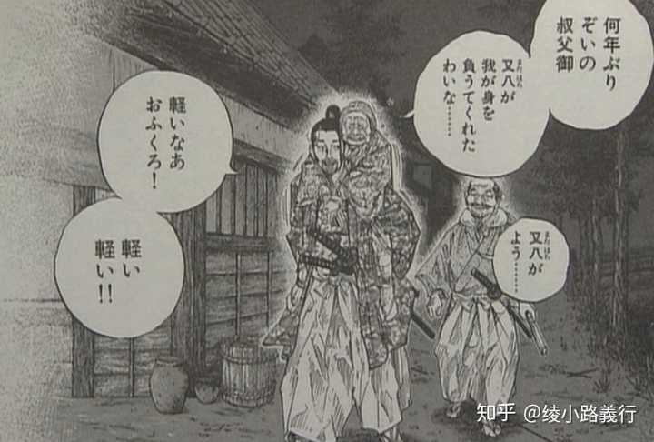 如何评价漫画家井上雄彦 知乎