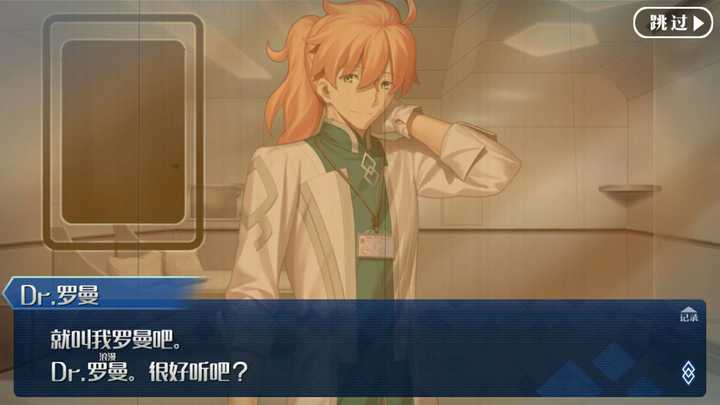 如何评价fgo第六章剧情 知乎