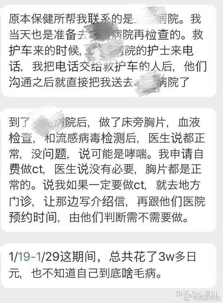 以日本政府目前应对疫情的方式 日本会出现千万级人员感染的情况吗 知乎