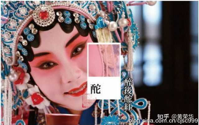 淡红色,究竟是什么颜色? - 知乎