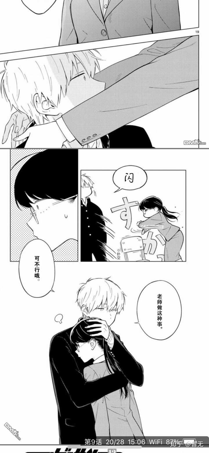 有什么好看的少女漫画推荐 知乎