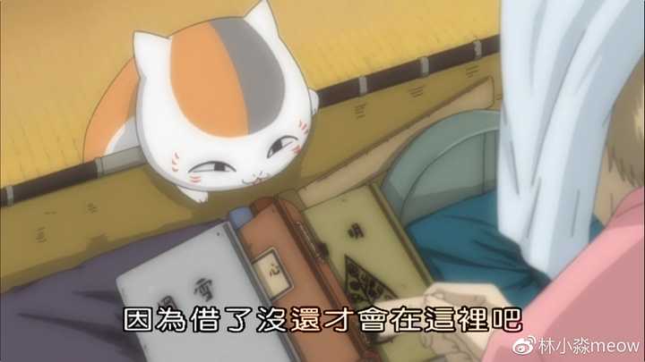 夏目友人帐在动漫界的地位如何 知乎 夏目友人帐在动漫界的地位如何 知乎