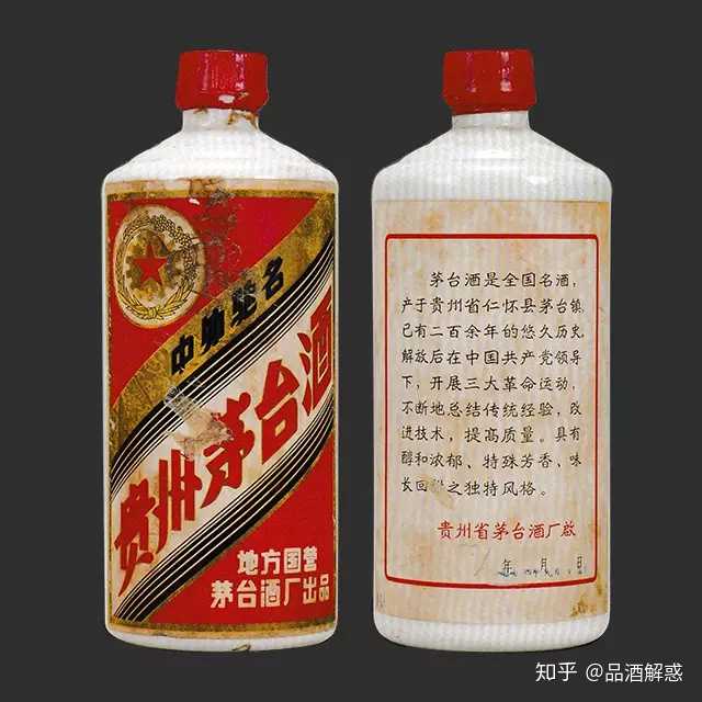 家中有瓶83年的茅台，值多少钱？在哪里能出手价钱较好？ - 知乎