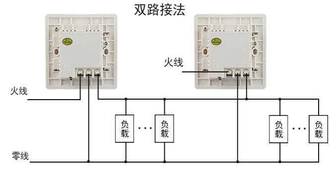 感应灯开关怎么接线图图片