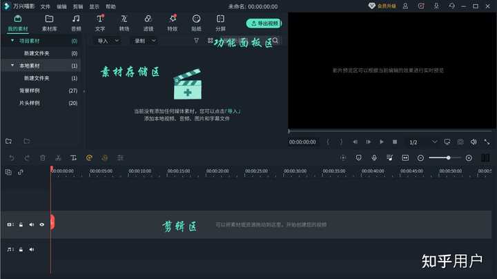 抖音短视频剪辑制作软件_抖音短视频的剪辑软件_抖音短视频剪辑靠谱吗