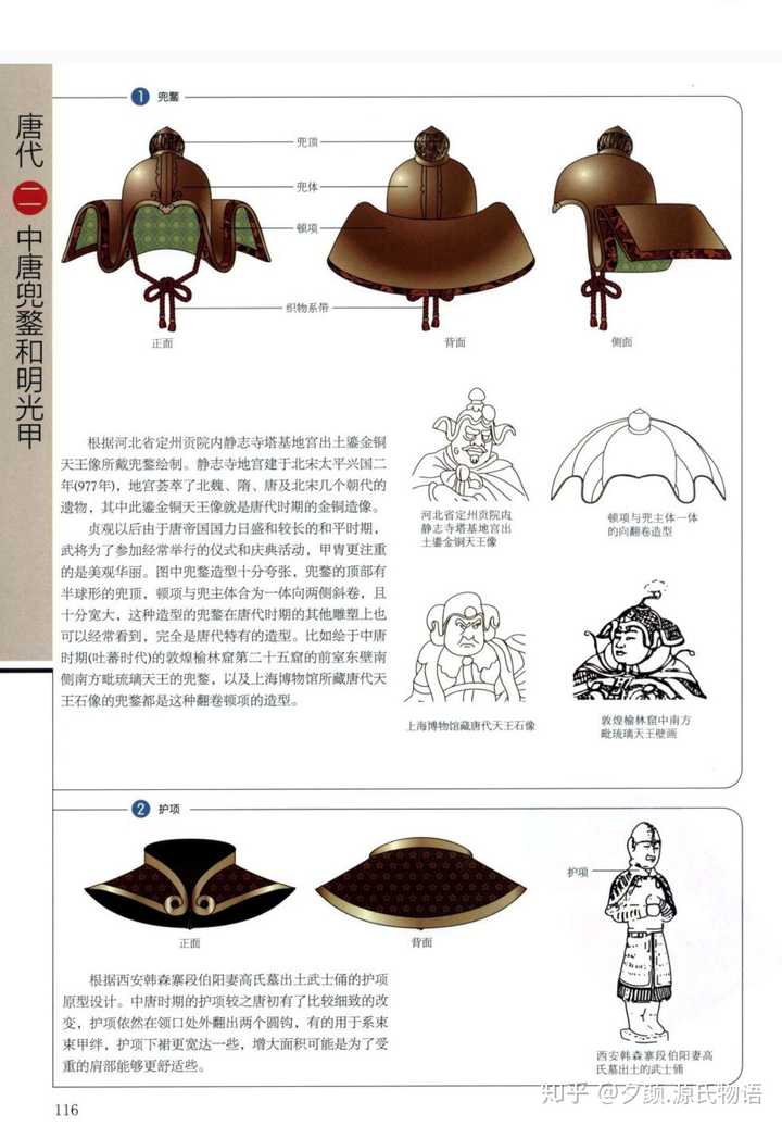 为什么唐朝的军队的战斗力那么强,大唐军队主要配备哪些武器?