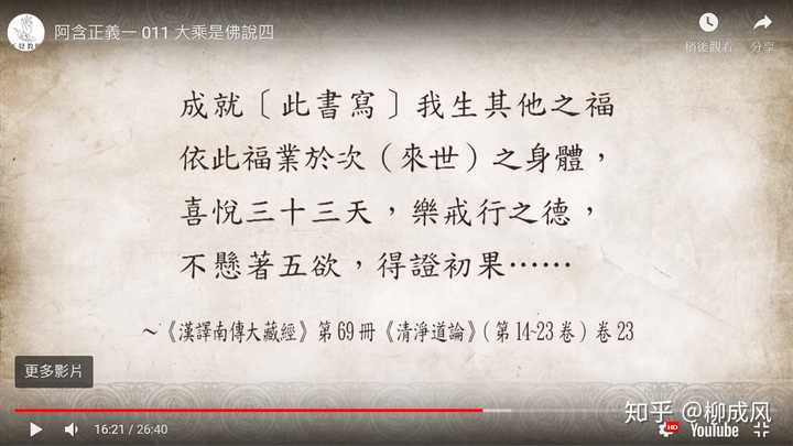 北传佛教和南传佛教的本质区别是什么 为什么会有这种区分 知乎 北传佛教和南传佛教的本质区别是什么 为什么会有这种区分 知乎