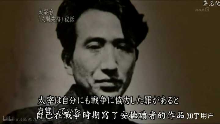 为什么太宰治这么丧，却有很多人喜欢？ - 知乎