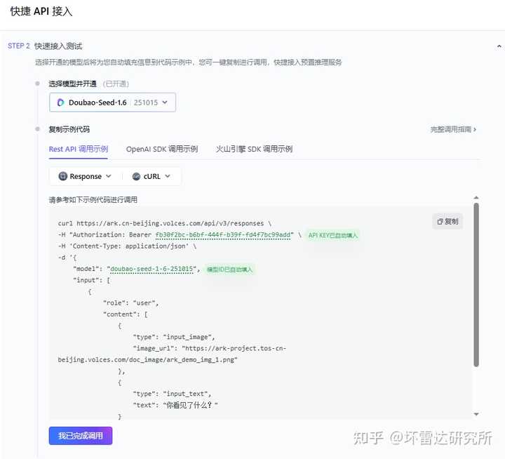 Aafi Api 拥有ai的API,除了对话以外,我们还可以用它来干什么? - 知乎