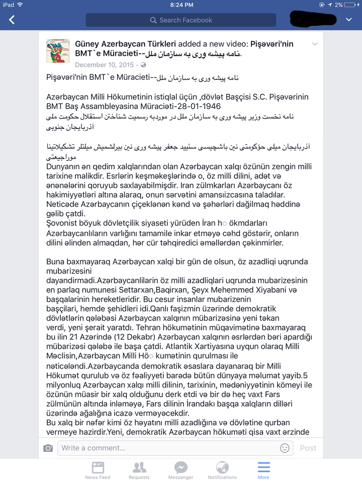 我已经在这条答案的评论区提了  阿富汗乌兹别克语, 伊朗阿塞拜疆语