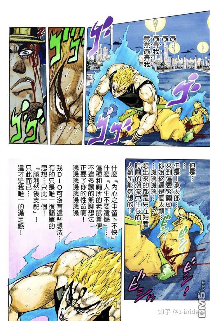 Jojo这部系列动漫到底讲了什么 Z Bridges 的回答 知乎 Jojo这部系列动漫到底讲了什么 Z Bridges 的回答 知乎