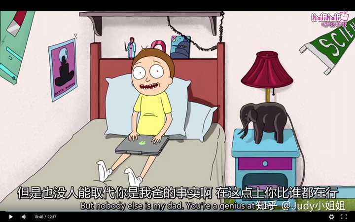 morty在床上看片的时候jerry闯入,也不忘安抚老爸,威胁下次不敲门