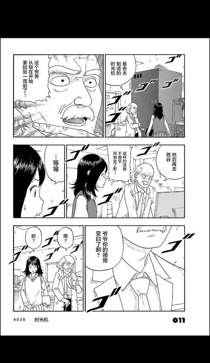 有哪些质量很棒但人气不高的冷门漫画 知乎 有哪些质量很棒但人气不高的冷门漫画 知乎