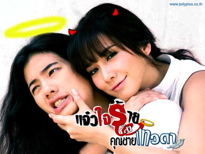 有哪些男主帅,女主美,剧情很甜很好看的泰剧?