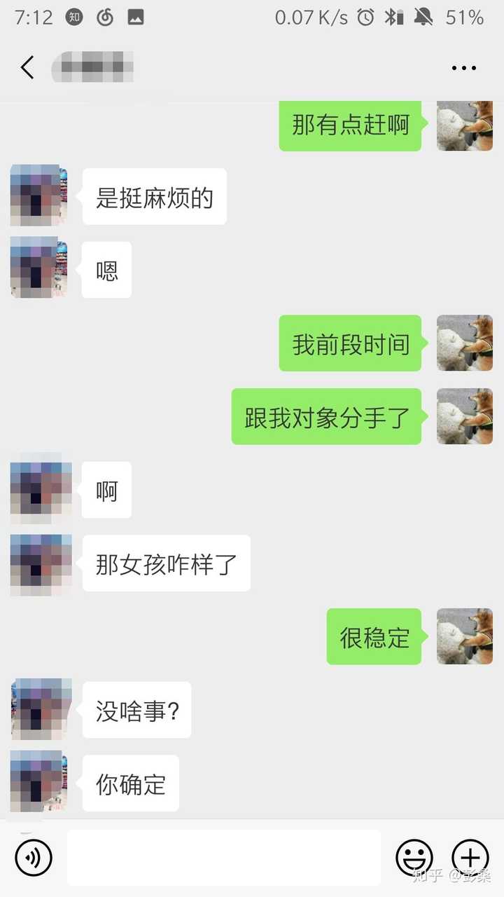 友达以上恋人未满是一种怎样的体验 知乎