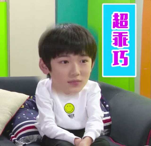请问台风少年团宋亚轩有哪些好玩的表情包吗
