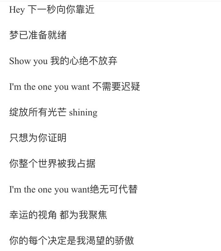 《偶像练习生》,《produce 101》,《produce 48》,《创造101》主题曲