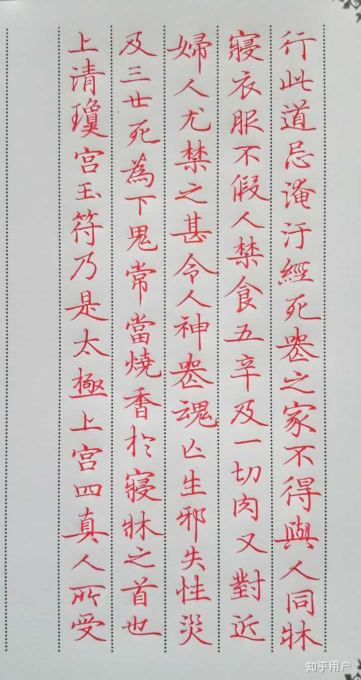 行楷和行书的硬笔书法摹哪位(哪些)书法家的字帖比较好? - 知乎