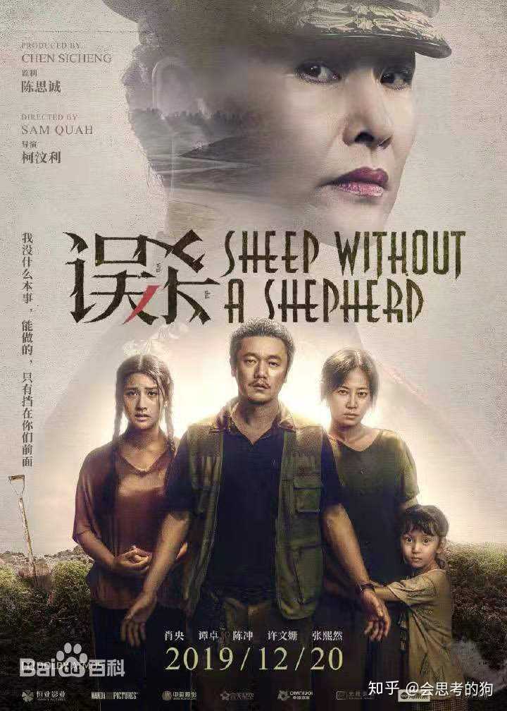 最好看的国产电影 知乎