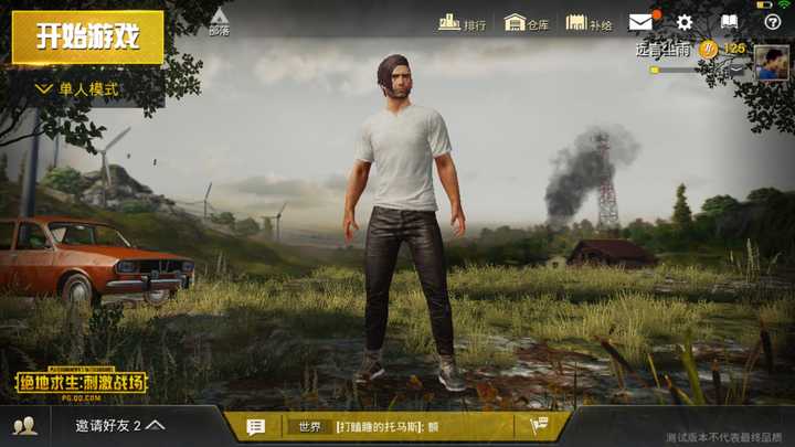 求生绝地2_绝地求生_求生绝地求生国际服