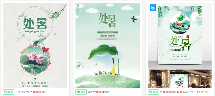 海报背景哪些比较好的素材网站 知乎 海报背景哪些比较好的素材网站 知乎