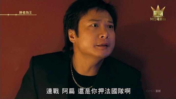 胜者为王