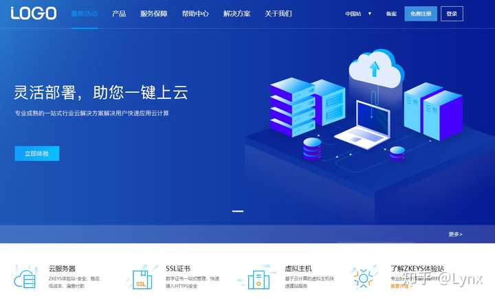 怎样利用服务器搭建idc?