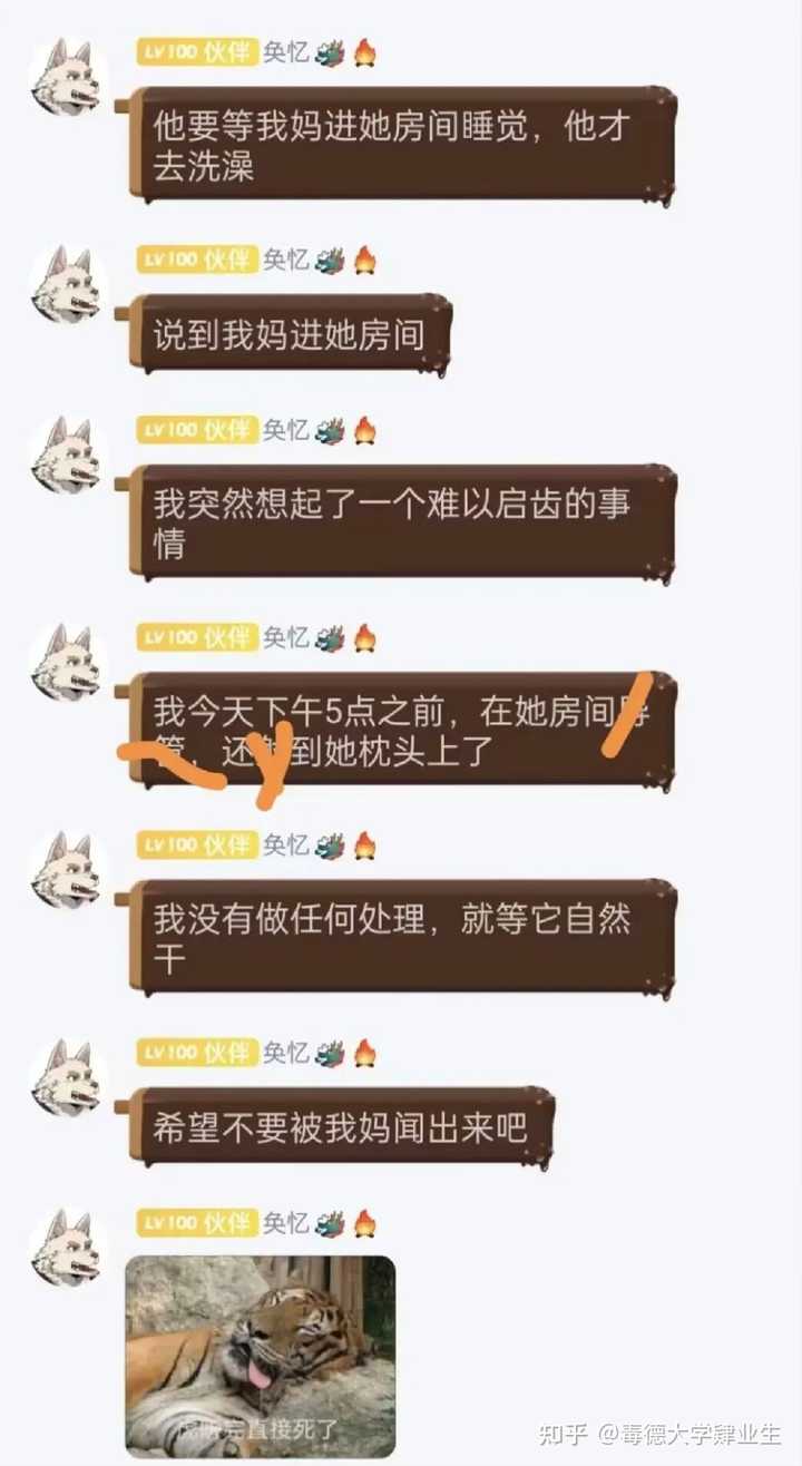 如何看待B站UP主狮忆与外卖小哥的争吵冲突? - 知乎