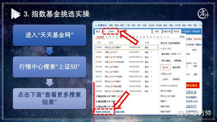 支付宝理财怎么样靠谱吗？