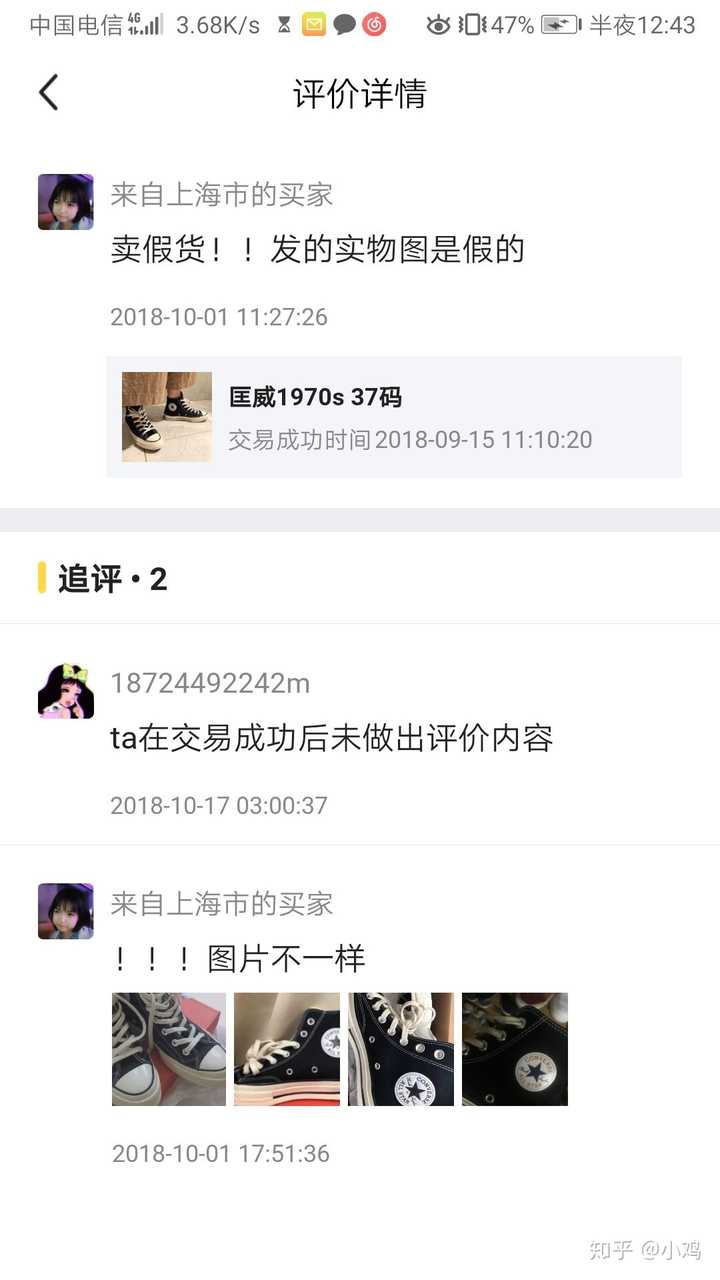 微博访客记录怎样查看？微博访问记录怎么删除？，如何查看和删除微博访客记录？,微博访客记录,微博访客记录怎样查看,微博访问记录怎么删除,第1张