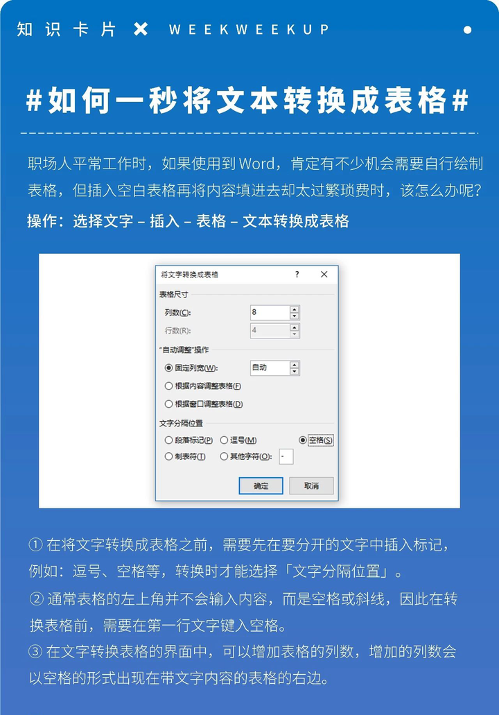 Word 有哪些神奇的功能 知乎 Word 有哪些神奇的功能 知乎