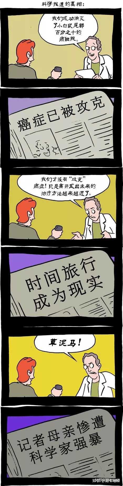 公元2035年,人类很可能将面临着一次史无前例的大考验